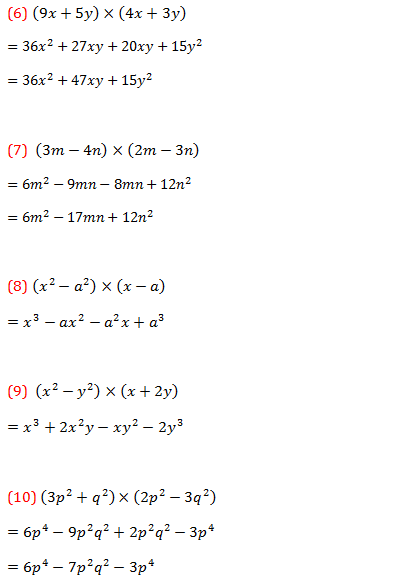RS Aggarwal Class 8 Chapter 6 Exercise 6B Solution