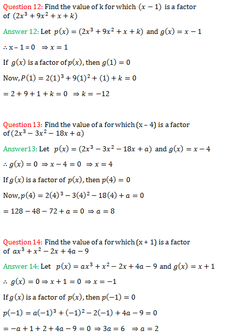 RS Aggarwal Class 9 Chapter 2 Exercise 2d Solution
