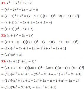RS Aggarwal Class 9 Chapter 3 Exercise 3F Solution