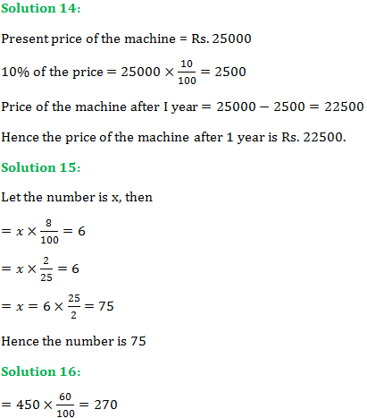 RS Aggarwal Class 7 Chapter 10 Exercise 10C Solution