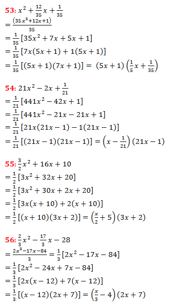 RS Aggarwal Class 9 Math Chapter 3 Exercise 3C Solution